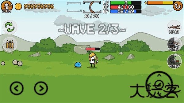 火柴人手2