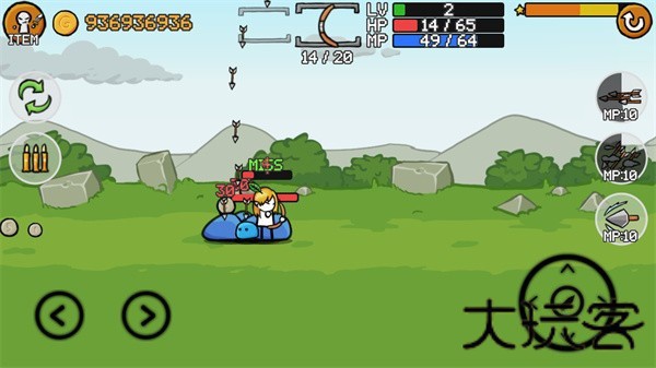 火柴人手2