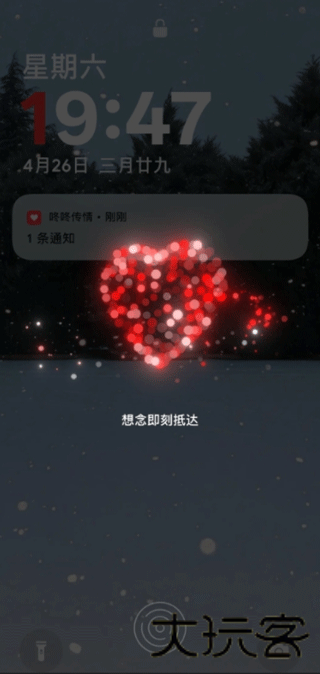 咚咚传情OPPO