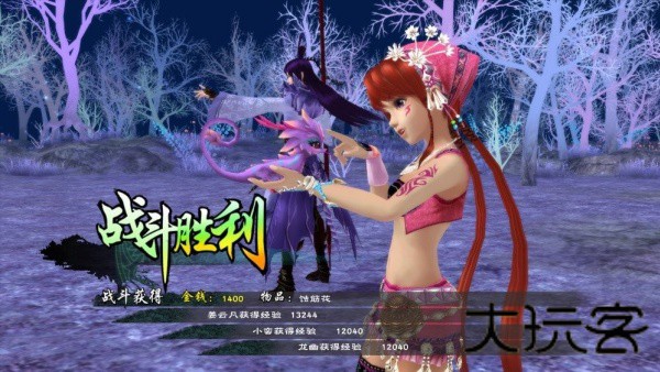 仙剑奇侠传5单机版