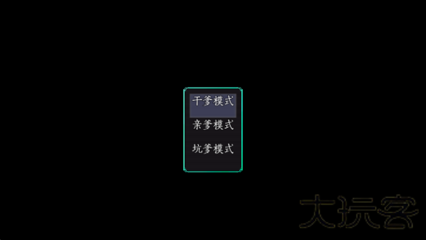 仙剑奇侠传5单机版