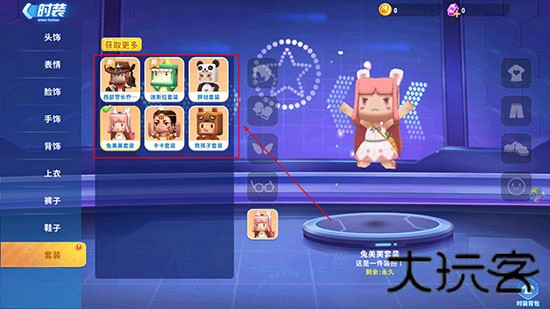 迷你战精英国际服