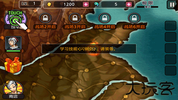 亡灵杀手夏侯惇中文版