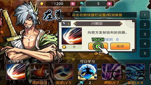 亡灵杀手夏侯惇中文版