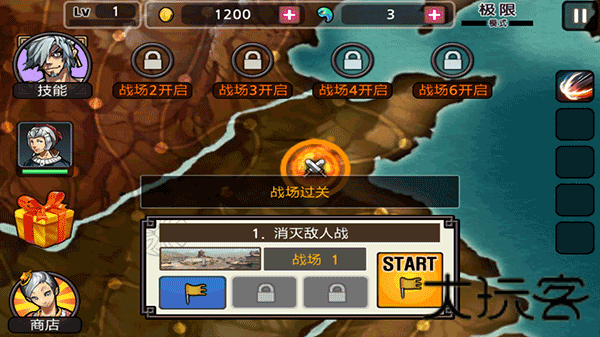亡灵杀手夏侯惇中文版
