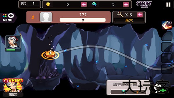 亡灵杀手夏侯惇中文版