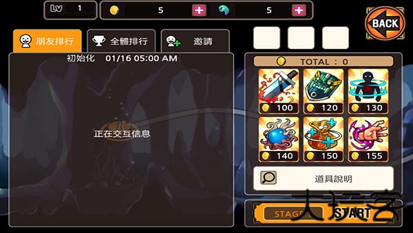 亡灵杀手夏侯惇中文版