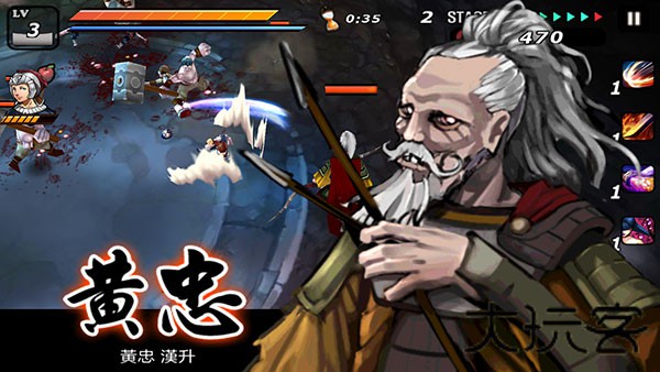 亡灵杀手夏侯惇中文版