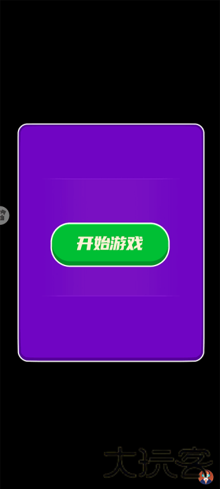 乱斗小飞侠