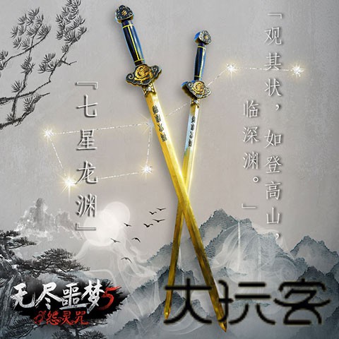 无尽噩梦5怨灵咒