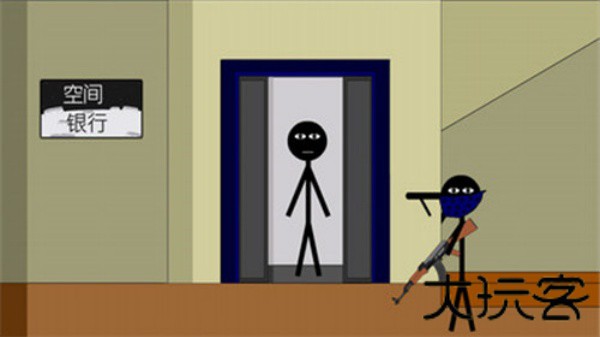 火柴人逃离