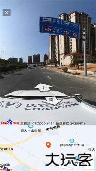 北斗导航高清卫星地图