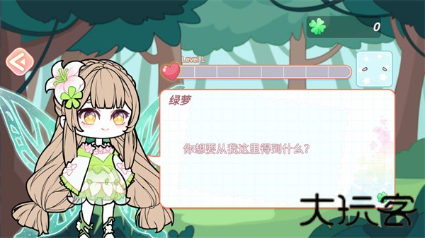 优优的换装娃娃