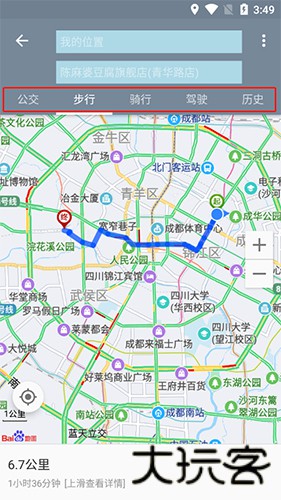 北斗导航高清卫星地图
