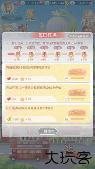 奇迹暖暖国际服