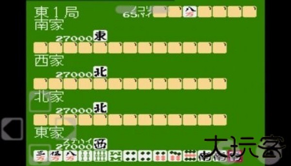 NESemu模拟器
