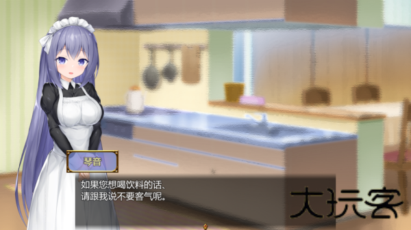 女仆LIFE
