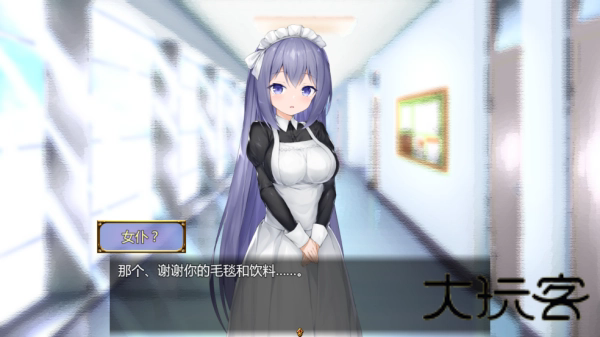 女仆LIFE