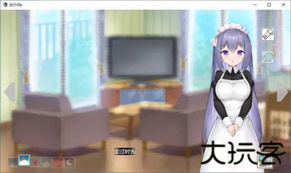 女仆LIFE