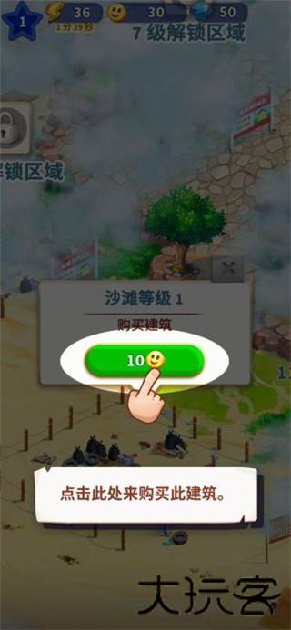 旅游小镇