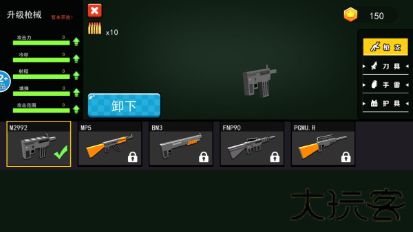 像素僵尸工艺