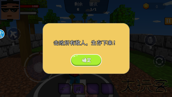 像素僵尸工艺