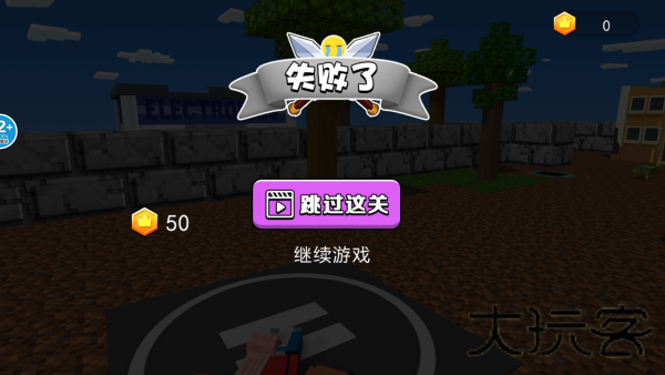 像素僵尸工艺