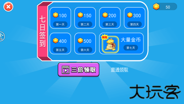 像素僵尸工艺
