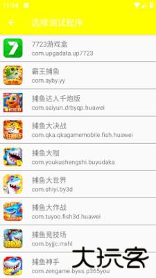 金砖弱网(禁止倒卖)