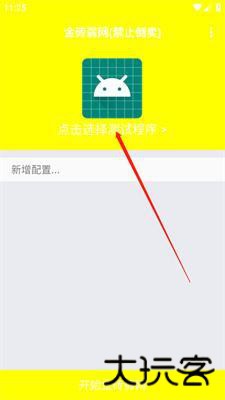 金砖弱网(禁止倒卖)