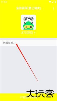 金砖弱网(禁止倒卖)