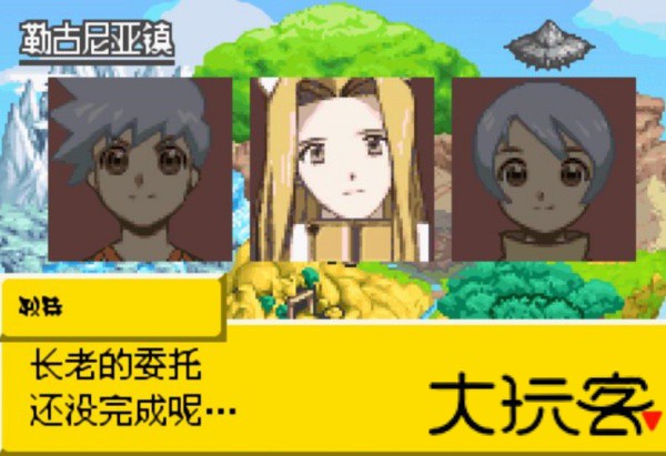 换装迷宫2