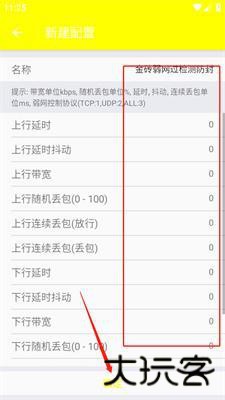 金砖弱网(禁止倒卖)