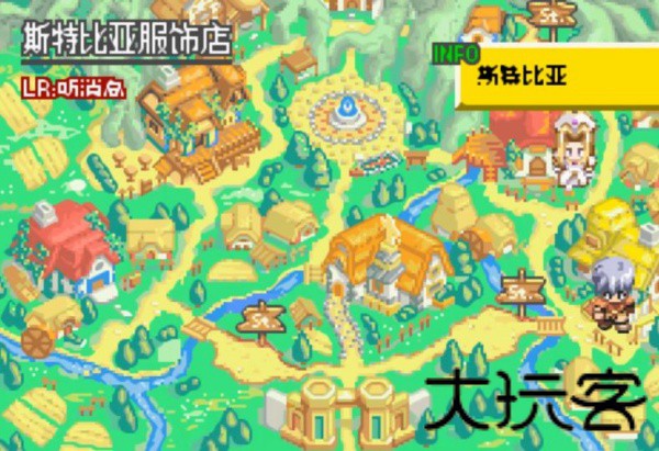换装迷宫2