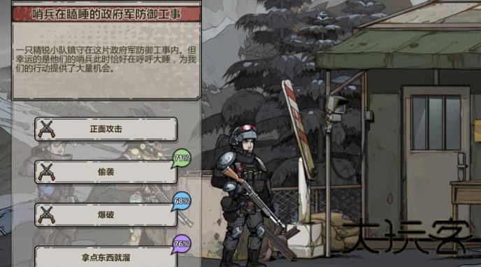 归家异途2