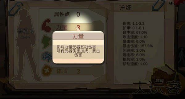 归家异途2