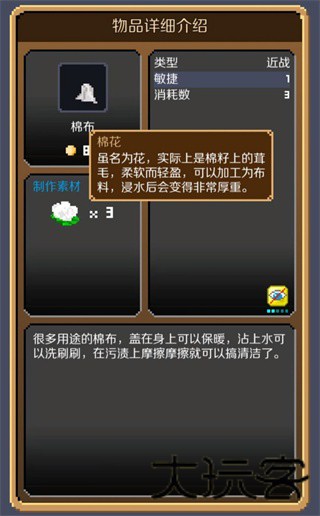 锻冶屋英雄谭