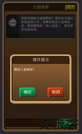 锻冶屋英雄谭