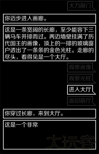 锻冶屋英雄谭