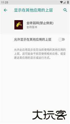 金砖弱网(禁止倒卖)