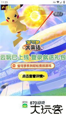 金砖弱网(禁止倒卖)