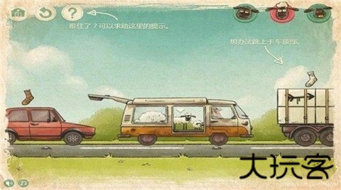 三只小羊回家