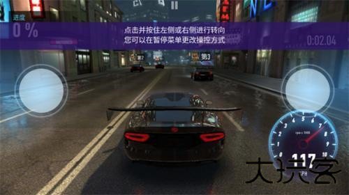 天天飞车单机版