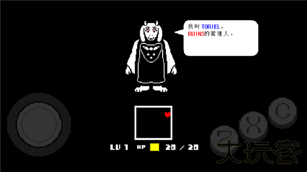 undertale汉化版