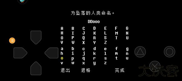undertale汉化版