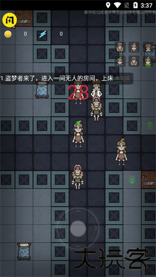 堡垒派对联机版
