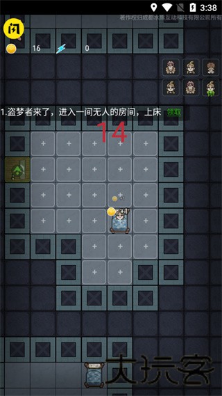 堡垒派对联机版