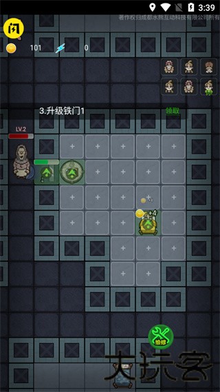 堡垒派对联机版