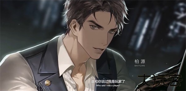 世界之外台服
