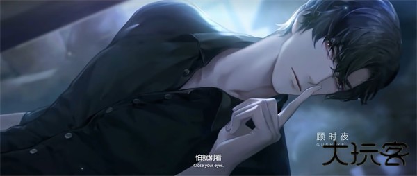世界之外台服